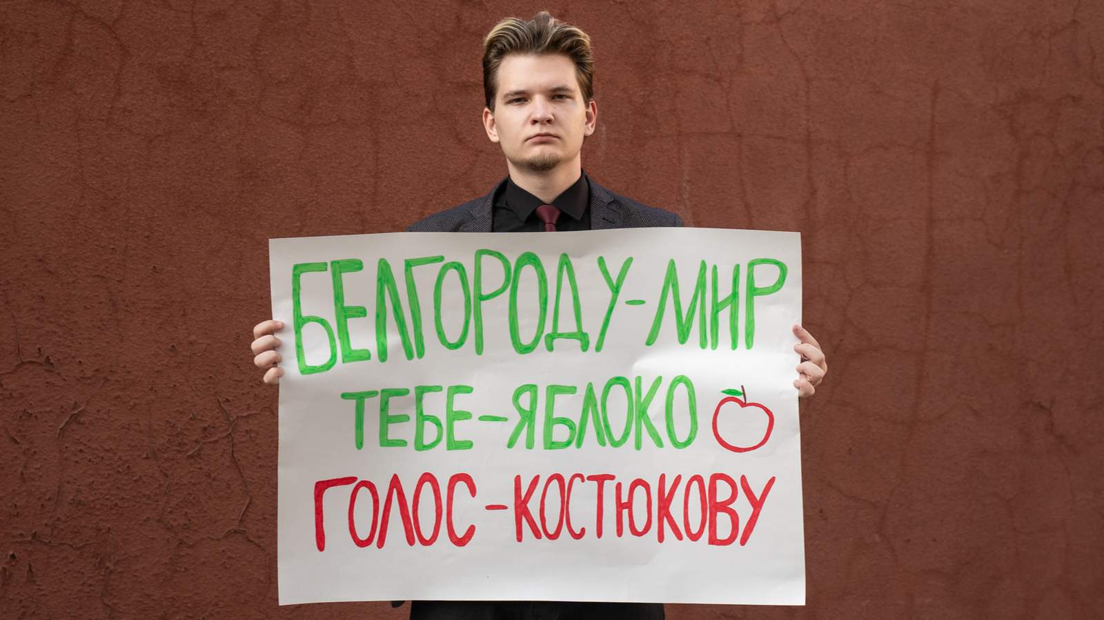 Илья Костюков. Фото: Ольга Светлова / «Ветер»
