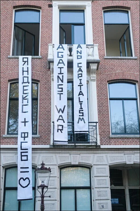 Дом Аркадия Воложа в первый день захвата. Фото: <a href="https://en.squat.net/2023/04/09/amsterdam-squatters-of-russian-billionaires-estate-face-intimidation-in-lead-up-to-higher-appeal/">Squat!net</a>