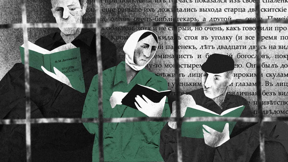 «А что там у тебя за книга была, что все менты в ахере?»