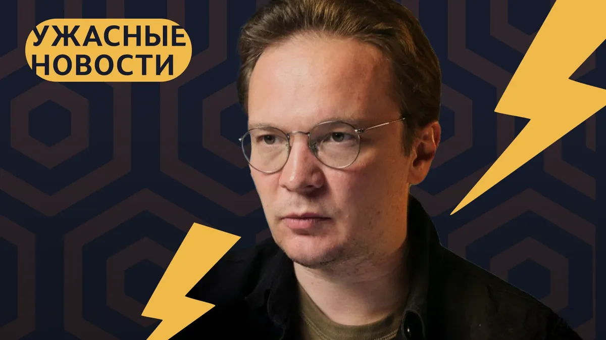 Призыв через Госуслуги, ФСБ сажает Россию, драма Москалёвых