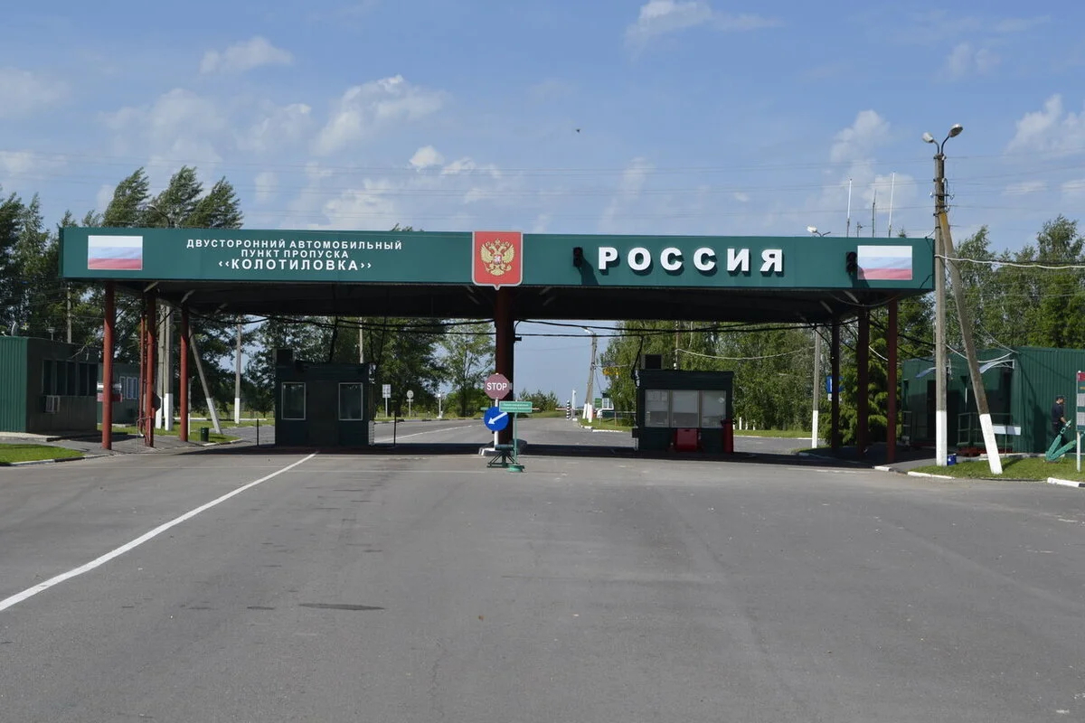 Фото: Роспогранстрой