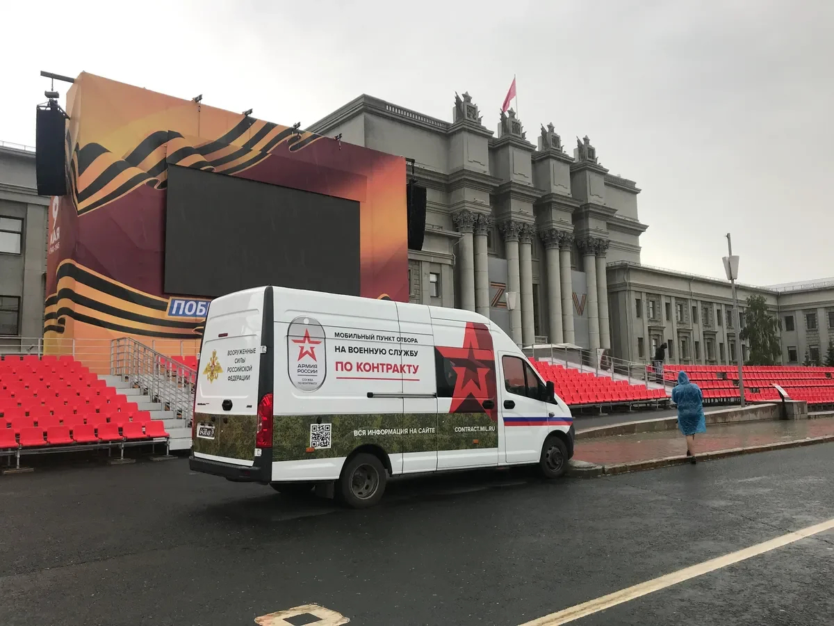 Mobile military recruitment station. Photo: Irina Leonova, exclusively for Novaya Gazeta Europe