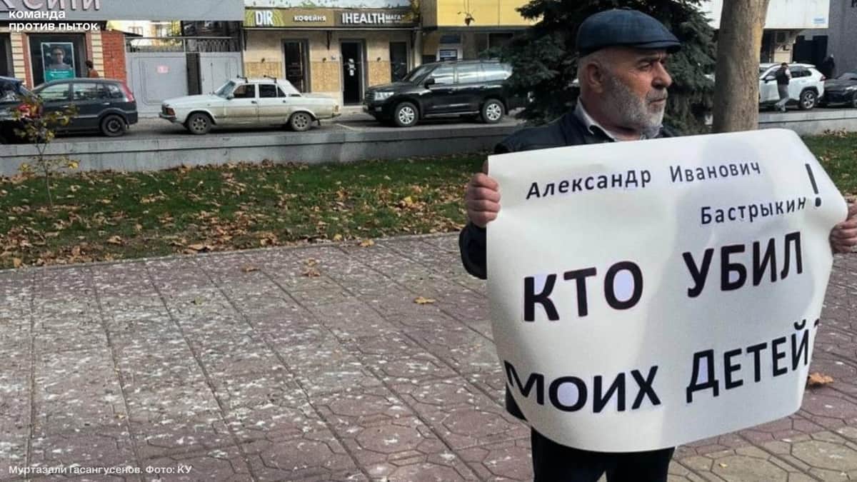 Отцу убитых 10 лет назад в Дагестане братьев вновь отказали в доступе к материалам дела