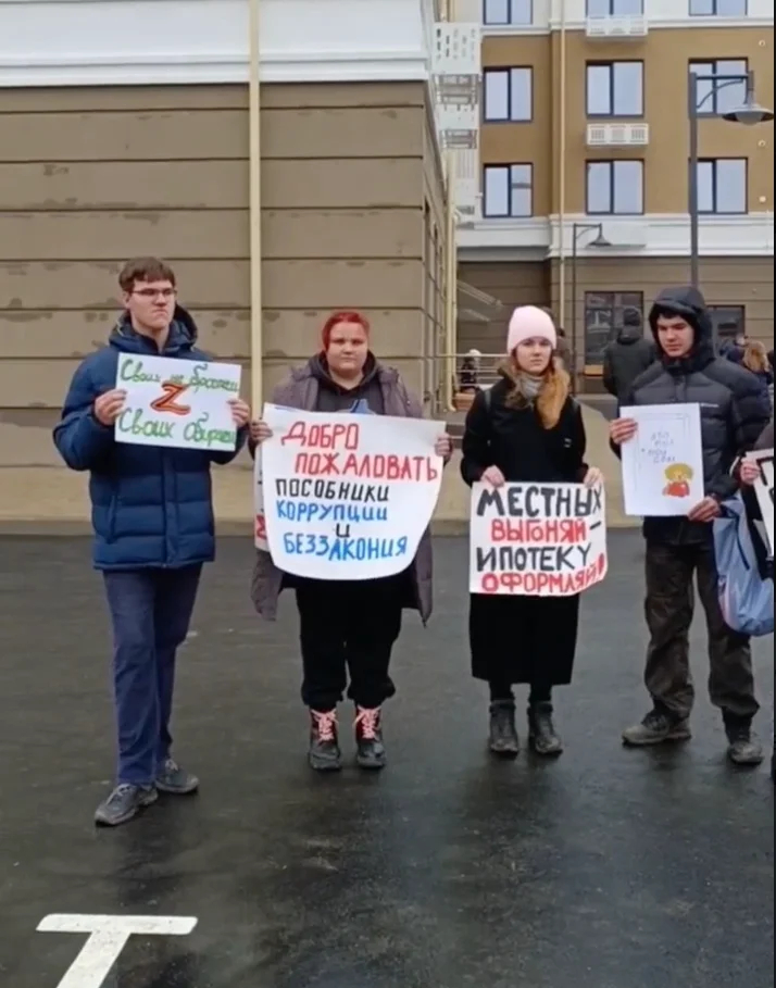 Митинг оставшихся без жилья жителей Мариуполя, 2 декабря 2023 г. Фото: скрин видео 