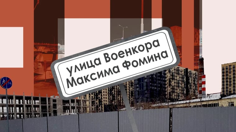 Изображение материала