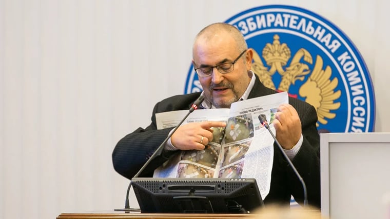 Изображение материала
