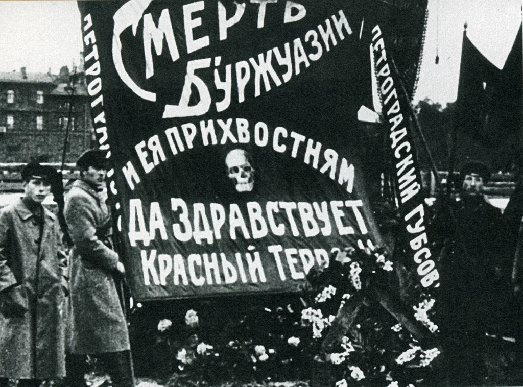 Петроград, начало сентября 1918 г. Фото: Wikimedia Commons