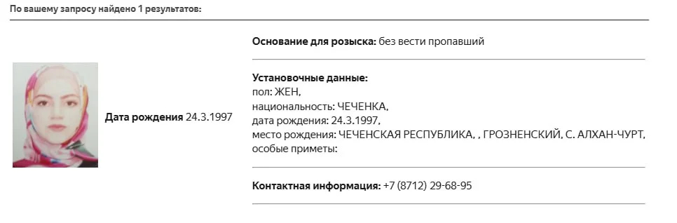 Фото: «Медиазона»