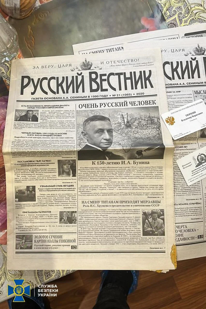 "The Russian Messenger" / Photo by Ukraine’s Security Service