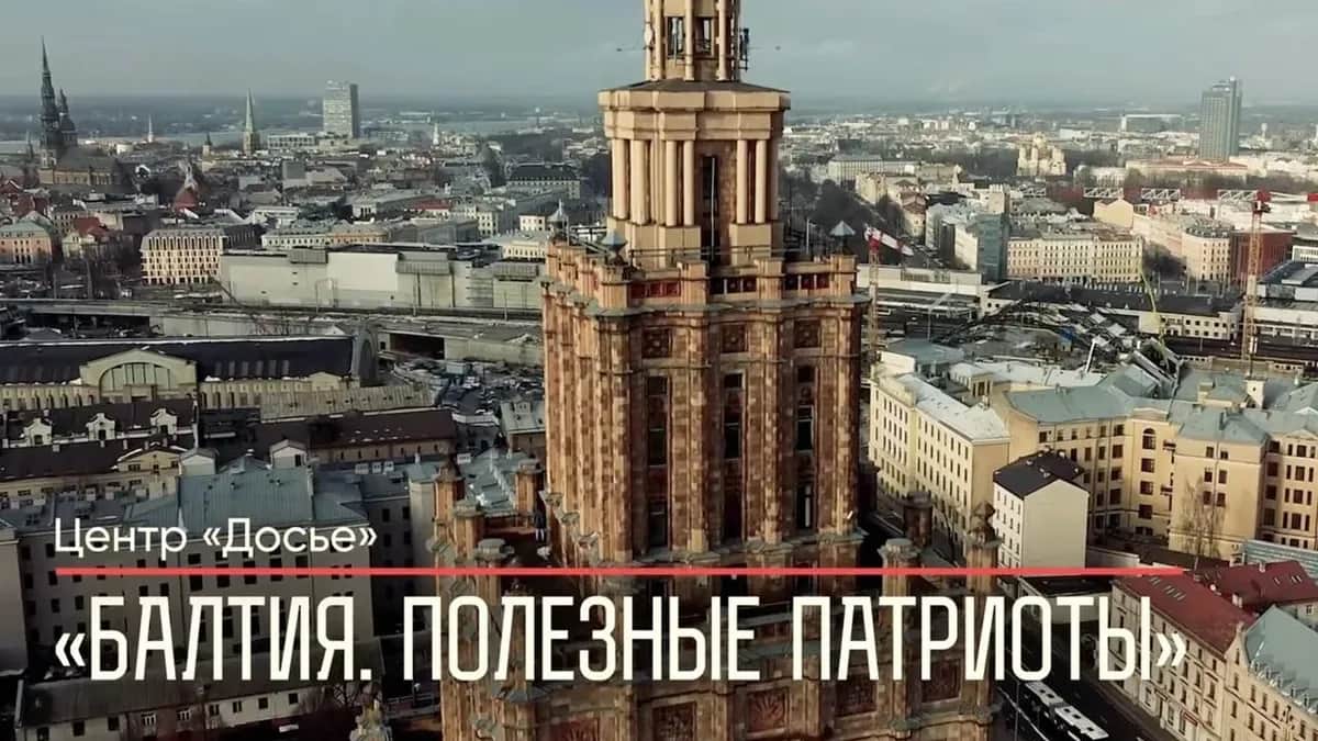 Скрин: расследование Центра «Досье»