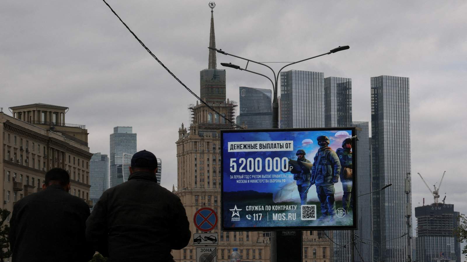 Москва, 27 августа 2026 года. Фото: Рамиль Ситдиков / Reuters / Scanpix / LETA