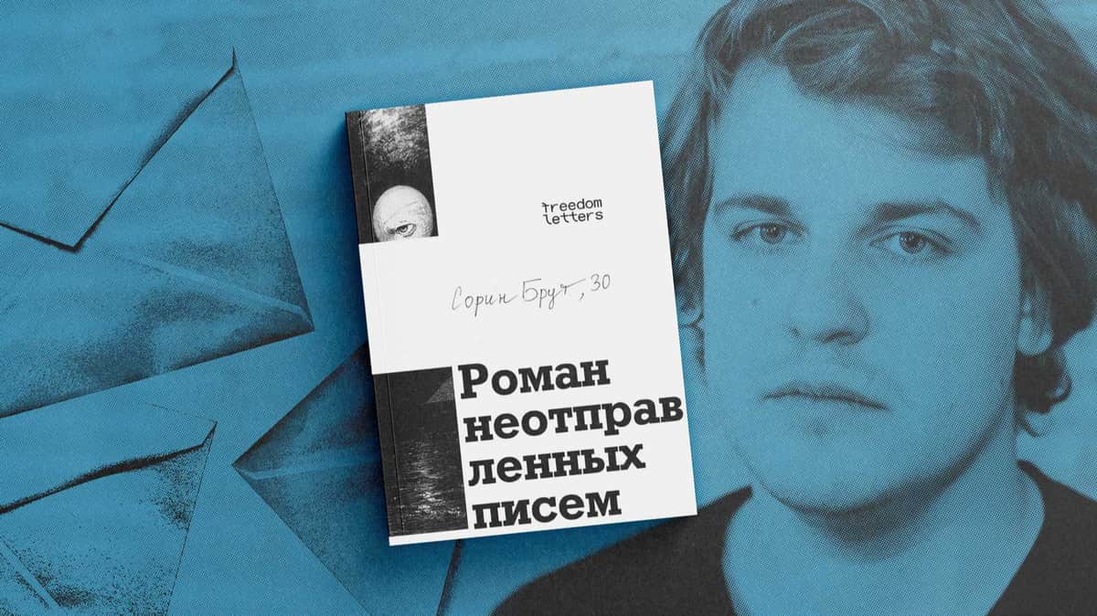 Скафандр съедает тело