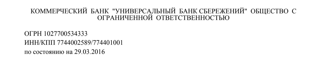 Источник: <a href="https://egrul.nalog.ru/index.html" rel="noopener noreferrer" title="https://egrul.nalog.ru/index.html">ЕГРЮЛ</a>